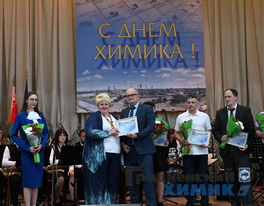 доска почёта_награждение_заводоуправление_2026_концерт (4).JPG